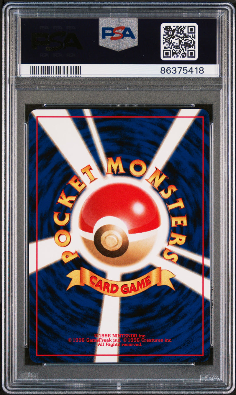 PSA 10 - Japanese Neo - Azumarill Holo