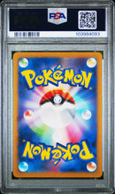 PSA 10 - Super Electric Breaker - Ceruledge