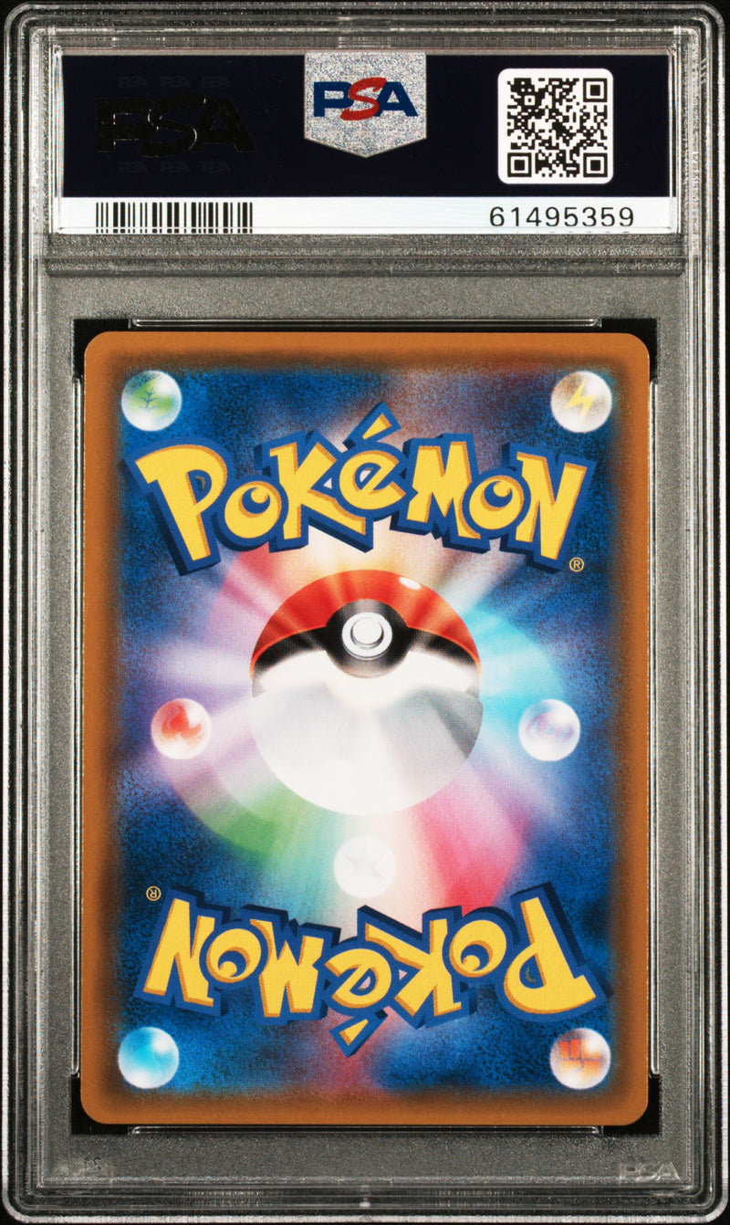 PSA 10 - Remix Bout - Charizard & Braxien GX