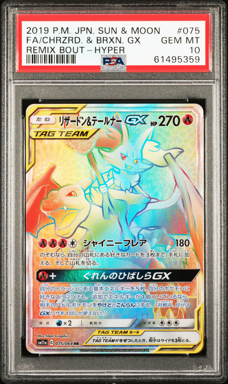 PSA 10 - Remix Bout - Charizard & Braxien GX