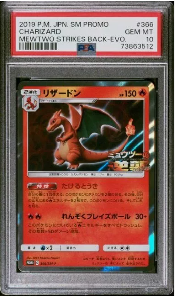 PSA 10 - Mewtwo Strikes Back - Charizard