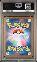PSA 10 - Japanese Pokemon 151 - Charmeleon