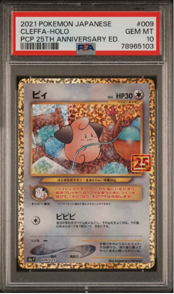 PSA 10 - JPN 25th Anniversary  - Cleffa