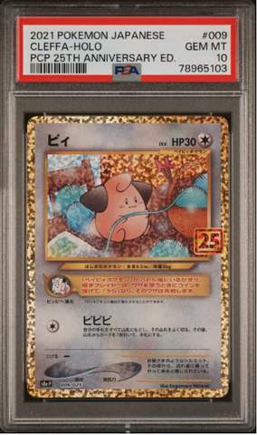 PSA 10 - JPN 25th Anniversary  - Cleffa #009