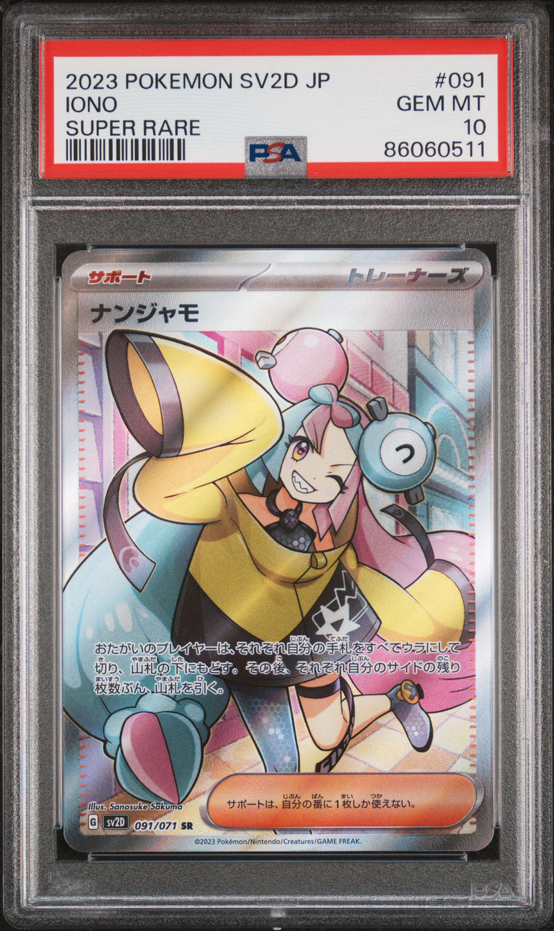 PSA 10 - Clay Burst - Iono
