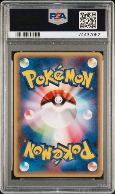 PSA 10 - e-Starter Deck 1st Edition JP - Quilava