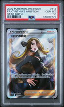 PSA 10 - Star Birth - Cynthia's Ambition