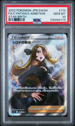 PSA 10 - Star Birth - Cynthia's Ambition #114