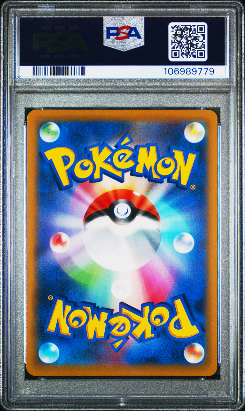 PSA 10 - Star Birth - Cynthia's Ambition