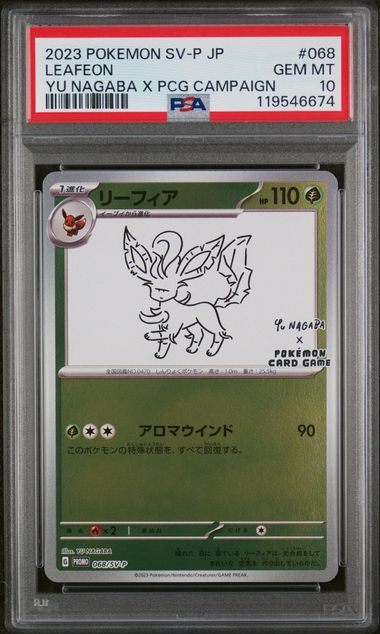 PSA 10 - Yu Nagaba Promo (JP) - Leafeon