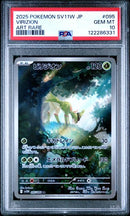 PSA 10 - White Flare JP - Virizion