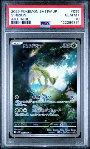 PSA 10 - White Flare JP - Virizion #095
