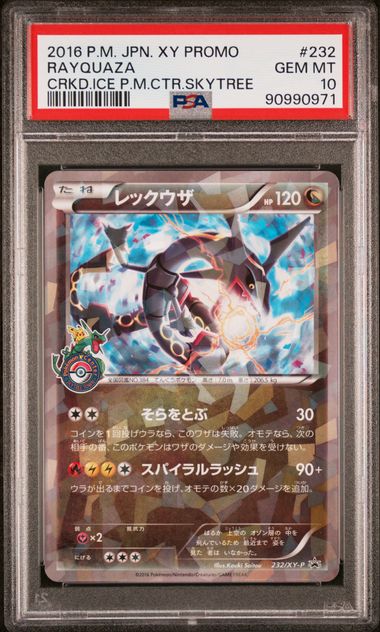 PSA 10 - XY Promo JP - Rayquaza (Skytree)