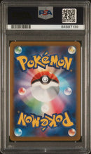 PSA 10 - Vstar Universe -  Paras