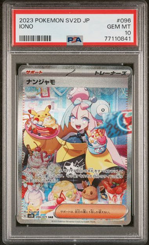 PSA 10 - Clay Burst - Iono #096