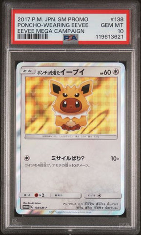 PSA 10 - Eevee Mega Campaign - Jolteon #138