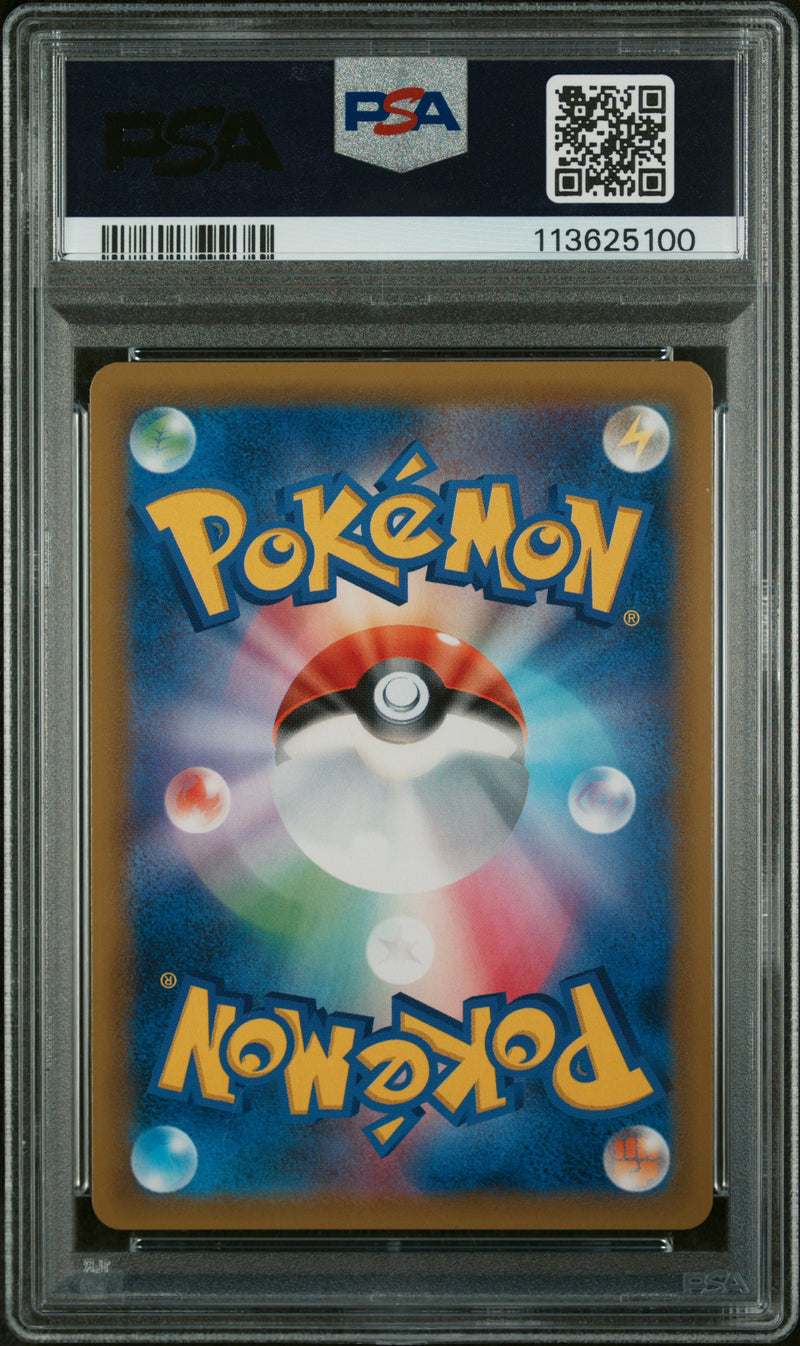 PSA 10 - Tag Bolt - Eevee & Snorlax GX