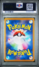 PSA 9 - Terastal Festival - Espeon EX