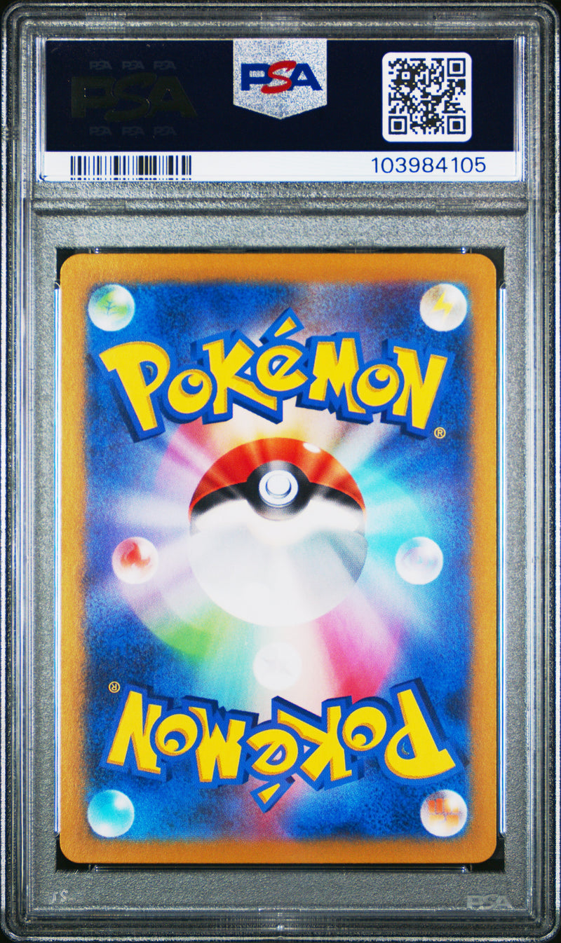 PSA 9 - Terastal Festival - Espeon EX