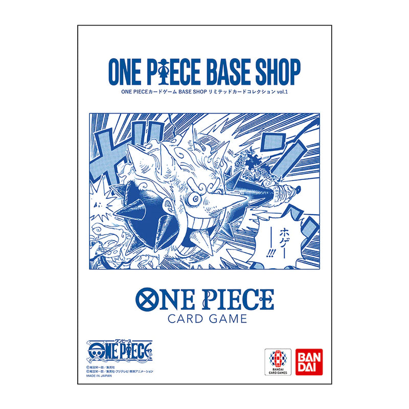 One Piece - Japanese - Base Shop Promo Set