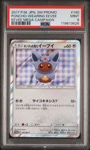 PSA 9 - Eevee Mega Campaign - Espeon