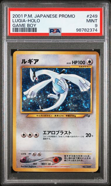 PSA 9 - Game Boy - Lugia Holo