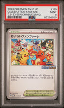 PSA 9 - SV-P Promo - 22-23 Celebrations Fanfare