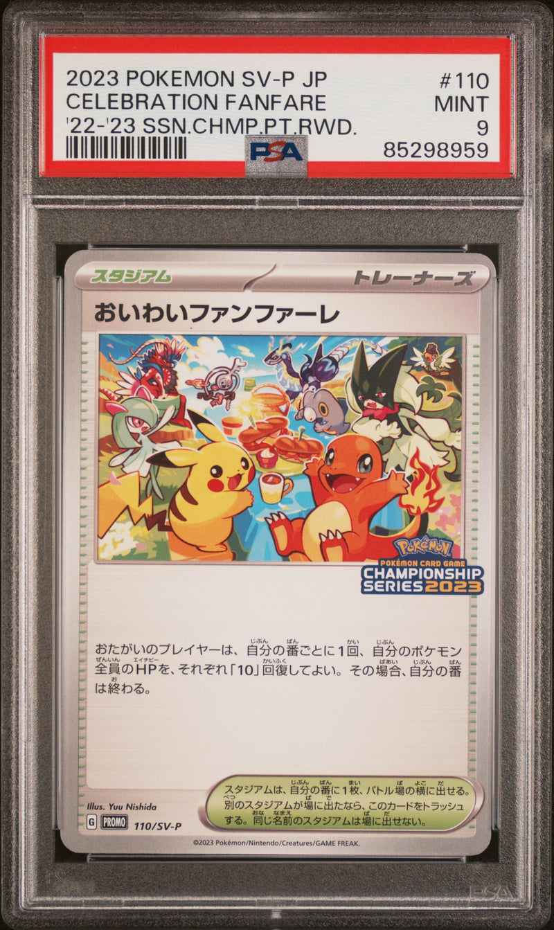 PSA 9 - SV-P Promo - 22-23 Celebrations Fanfare