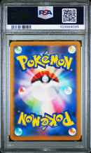 PSA 10 - Super Electric Breaker - Feebas