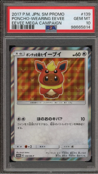 PSA 10 - Eevee Mega Campaign - Flareon