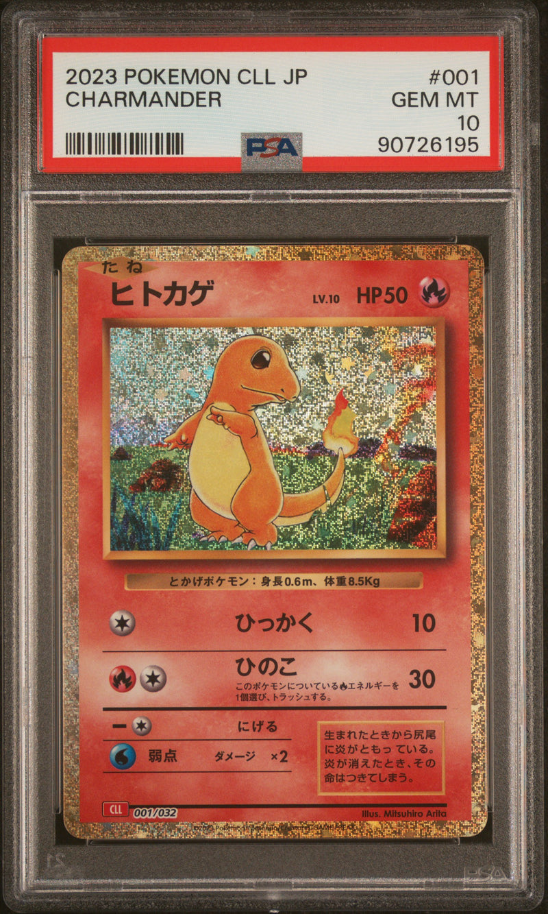 PSA 10 - Classic Collection CLL (Japanese) - Charmander