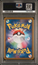 PSA 10 - Pokemon Go JPN - Radiant Blastoise