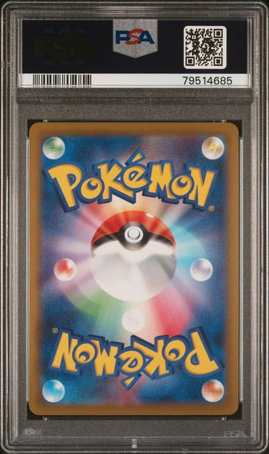 PSA 10 - Pokemon Go JPN - Radiant Blastoise