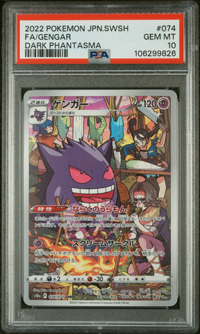 PSA 10 - Dark Phantasma  - Gengar #074