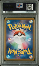 PSA 10 - Dark Phantasma  - Gengar