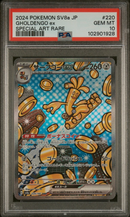 PSA 10 - Terastral Festival  - Gholdengo EX