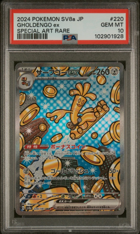 PSA 10 - Terastral Festival  - Gholdengo EX #220