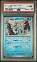 PSA 10 - Terastal Festival  - Glaceon Masterball