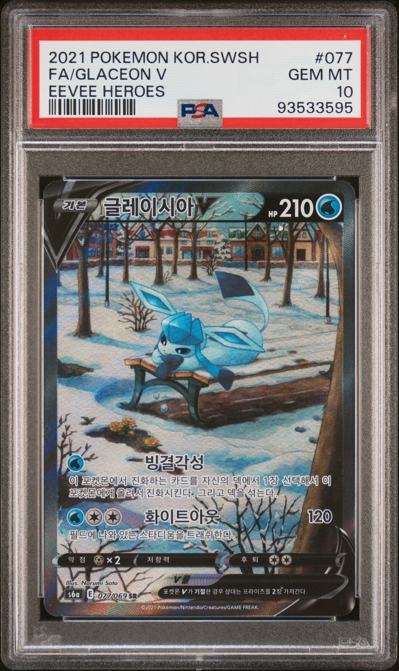 PSA 10 - Evolving Skies - Glaceon V