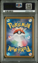 PSA 10 - Terastal Festival  - Glaceon Masterball