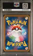 PSA 9 - Tag Team GX All Stars - Lucario & Melmetal GX