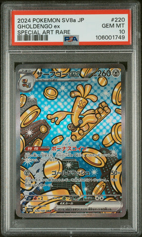 PSA 10 - Terastal Festival  - Gholdengo EX #220