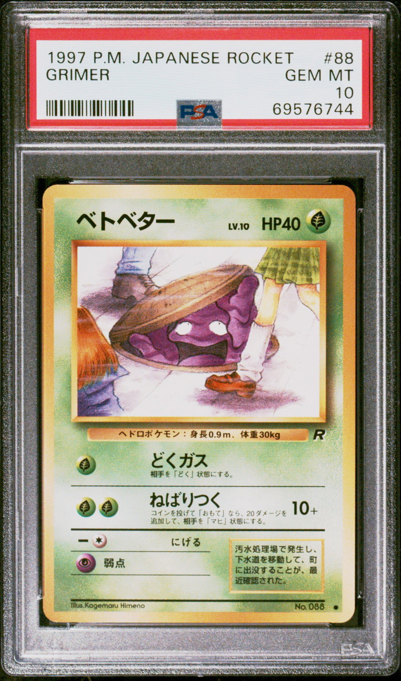 PSA 10 - Japanese Rocket  - Grimer (BANNED CARD)