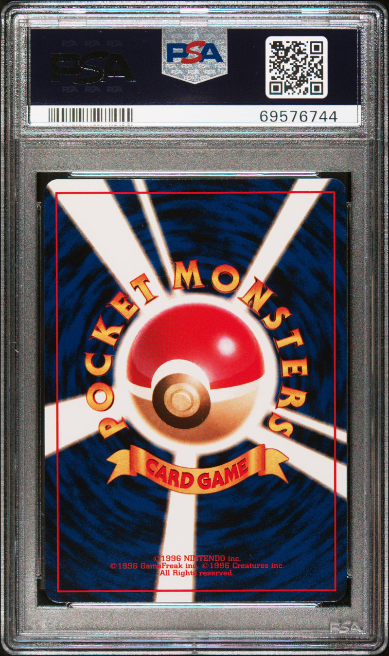 PSA 10 - Japanese Rocket  - Grimer (BANNED CARD)