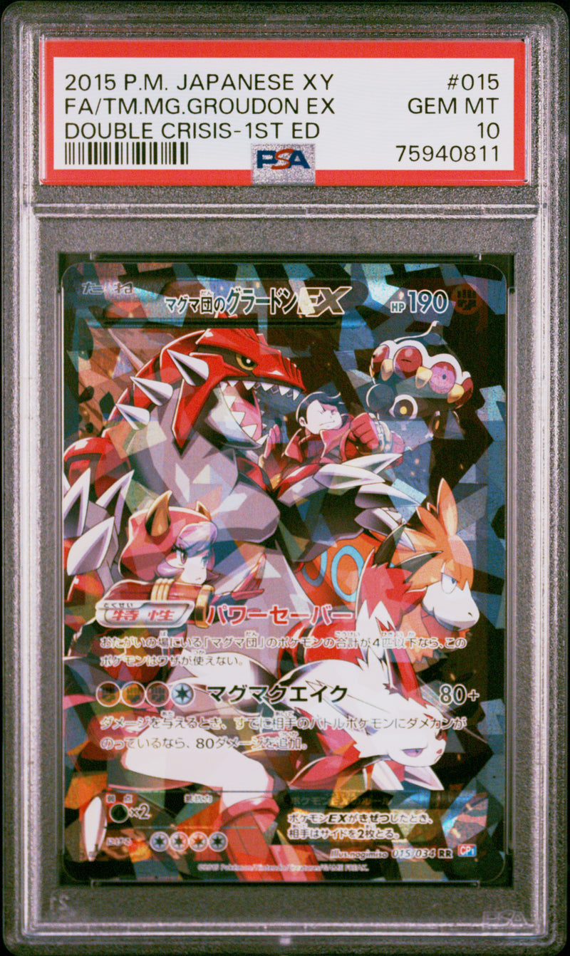 PSA 10 - Double Crisis 1st Edition  - Team Magma Groudon Ex -