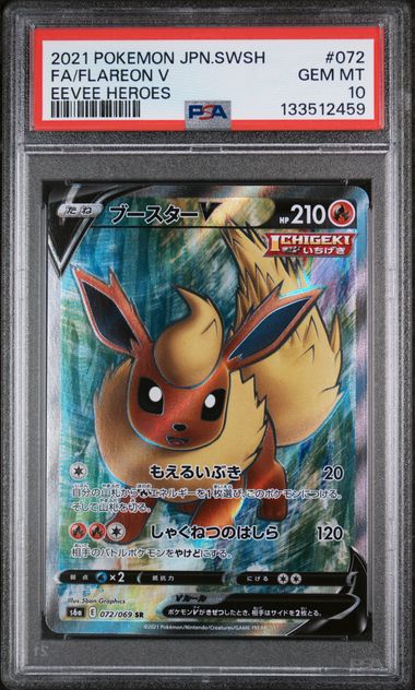 PSA 10 - Eevee Heroes - Flareon V