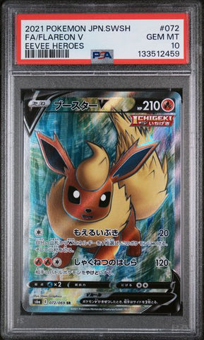 PSA 10 - Eevee Heroes - Flareon V #072