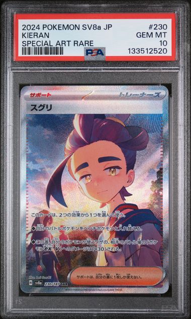 PSA 10 - Terastal Festival - Kieran