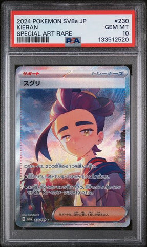 PSA 10 - Terastal Festival - Kieran #230