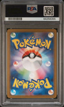 PSA 10 - Cyber Judge - Drampa